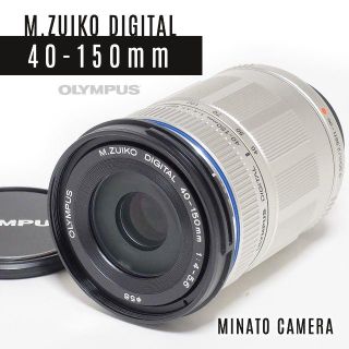 オリンパス(OLYMPUS)の望遠レンズ★オリンパスM.ZUIKO DIGITAL 40-150mm(レンズ(ズーム))