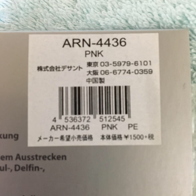 569円 超特価SALE開催 arena アリーナ フィンガー パドル 水泳 練習用 フリーサイズ W15×H10.3cm ARN-4436 ピンク PNK 569円 超特価SALE開催 arena アリーナ フィンガー パドル 水泳 練習用 フリーサイズ W15×H10.3cm ARN-4436 ピンク PNK