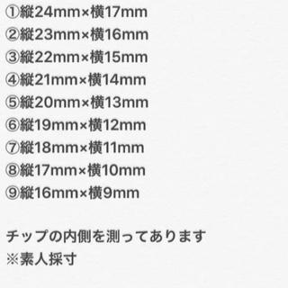 ネイルチップ 白×グレー タイダイ柄 コスメ/美容のネイル(つけ爪/ネイルチップ)の商品写真