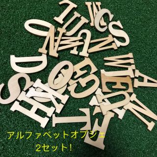 スリーコインズ(3COINS)のアルファベットオブジェ(ウェルカムボード)