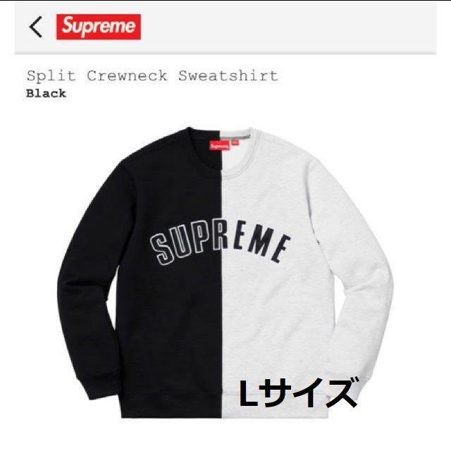 supreme split crewneck sweatshirt おまけ付き