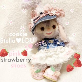 ステラルー(ステラ・ルー)の送料込 ステラルーS♥︎ size costume(ぬいぐるみ)