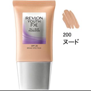 レブロン(REVLON)の値下げ レブロン ファンデーション(ファンデーション)