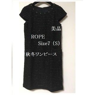 ロペ(ROPE’)のbunさま窓口　ROPE （ロペ）　　ワンピース　S　他含む３点(ひざ丈ワンピース)