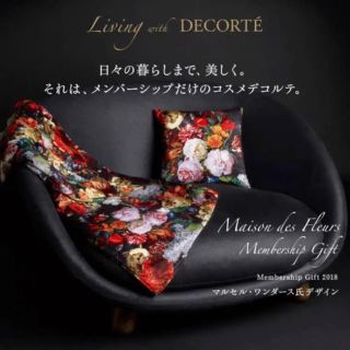 コスメデコルテ(COSME DECORTE)の未使用新品【コスメデデコルテ】セレブ感満載！2018年 花柄ブランケット(その他)