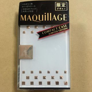 マキアージュ(MAQuillAGE)のマキアージュ コンパクトケース（限定）(その他)