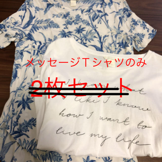 エイチアンドエイチ(H&H)の安室奈美恵  H&M コラボ メッセージＴシャツのみ(Tシャツ(半袖/袖なし))