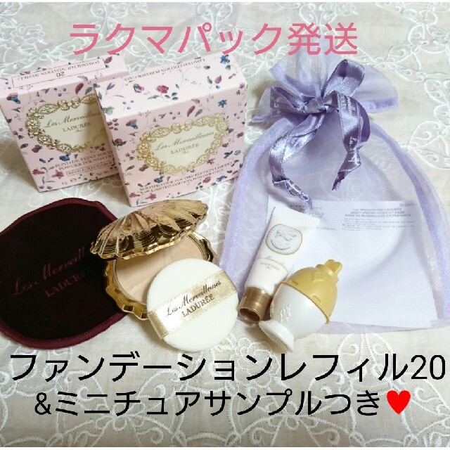 Les Merveilleuses LADUREE(レメルヴェイユーズラデュレ)の＊みさ様専用＊ラデュレ 貝殻ケース 20レフィル&ミニチュアサンプル コスメ/美容のベースメイク/化粧品(ファンデーション)の商品写真