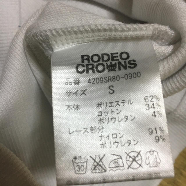 RODEO CROWNS(ロデオクラウンズ)のキャミソール レディースのトップス(キャミソール)の商品写真