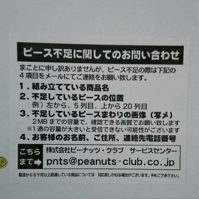 マーブル 1000ピースパズル エンタメ/ホビーのおもちゃ/ぬいぐるみ(キャラクターグッズ)の商品写真