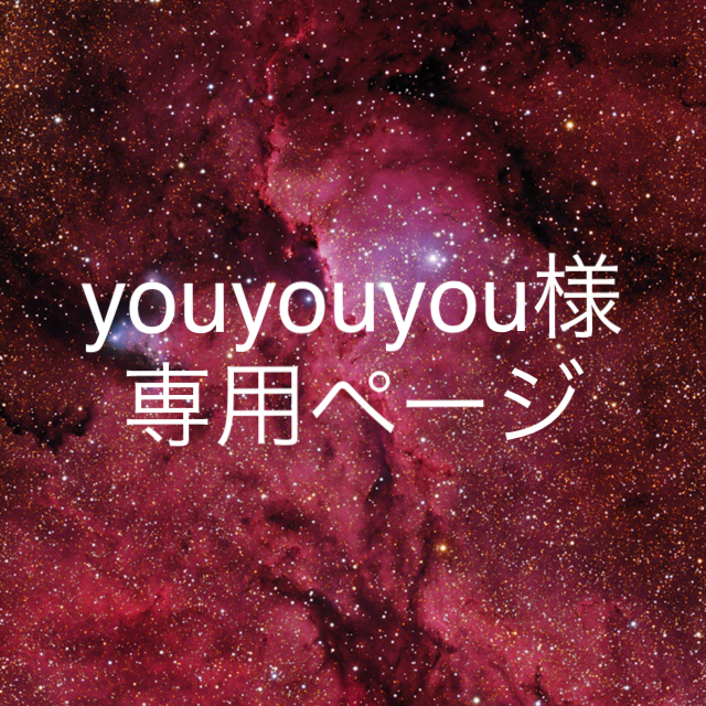 イヴサンローラン エッセンスローション