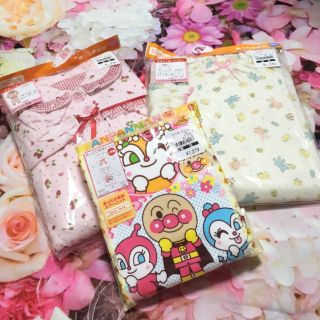 ニシマツヤ(西松屋)のやまのきき様専用♡３点おまとめ♡新品未開封 ソフトキルト 長袖パジャマ 肌着(パジャマ)