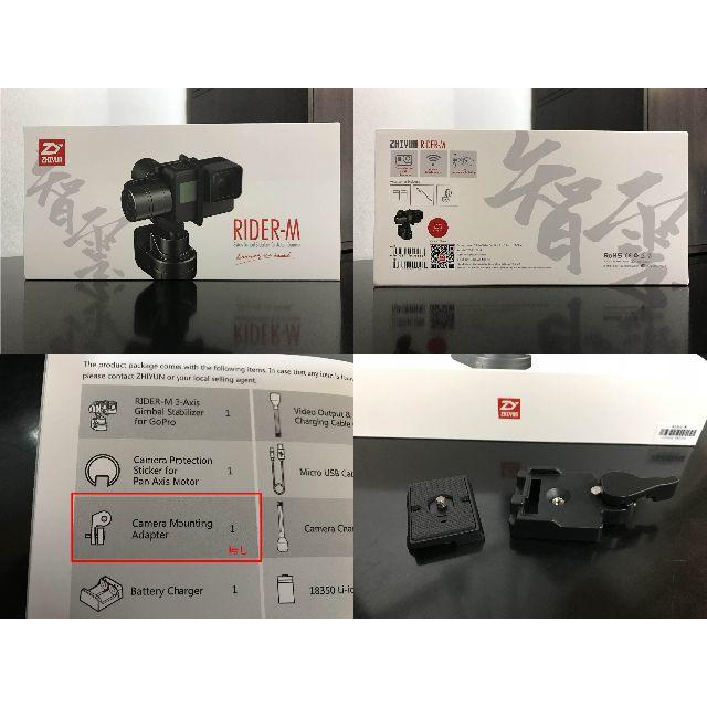 ZHIYUN RIDR-M ウエアラブルジンバル + クイックシュー Gopro スマホ/家電/カメラのカメラ(ビデオカメラ)の商品写真