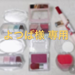 キャンメイク(CANMAKE)のよつば様 専用(アイシャドウ)