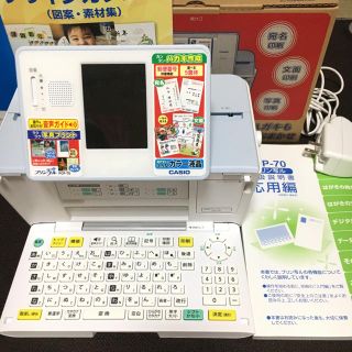 カシオ(CASIO)のプリン写ルPCP-70✩即購入OK✩     最終価格(その他)