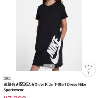 ナイキ(NIKE)のくーこちゃん様ナイキ　ワンピース(ひざ丈ワンピース)