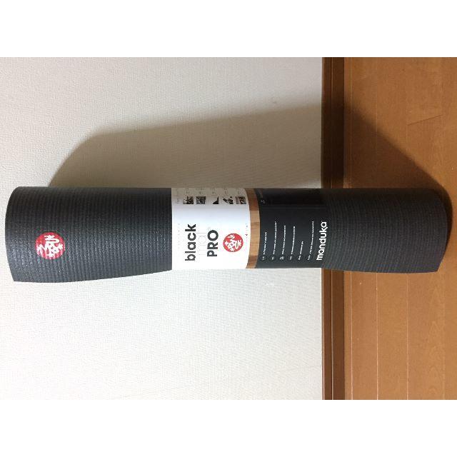 【お値下】manduka　BlackMatPRO　マンドゥカ　ヨガマット　プロ