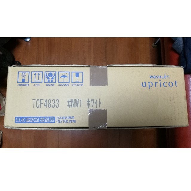 ＴＯＴＯ ウォシュレット ＴＣＦ４８３１ ホワイト 新品未開封品
 インテリア/住まい/日用品の日用品/生活雑貨/旅行(旅行用品)の商品写真