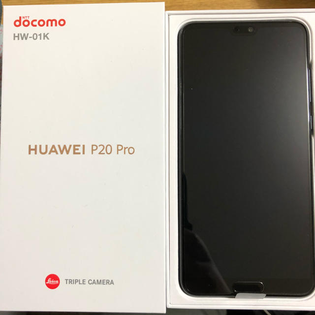 【新品未使用・SIMロック解除済】ドコモ ファーウェイ P20 Pro A