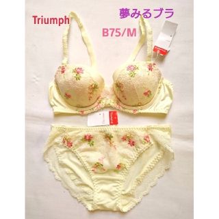 トリンプ(Triumph)のトリンプ 夢みるブラ 可愛いブラ＆ショーツセットB75/M イエロー(ブラ&ショーツセット)