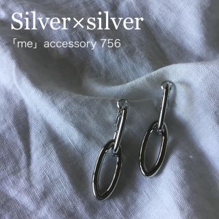 756 シルバー×シルバーチタンピアス(ピアス)