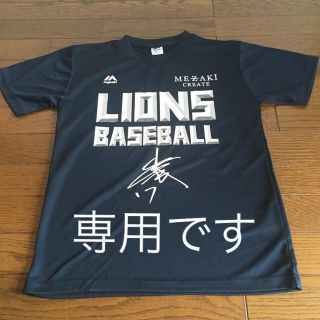 サイタマセイブライオンズ(埼玉西武ライオンズ)の埼玉西武ライオンズ  高橋選手Ｔシャツ(記念品/関連グッズ)