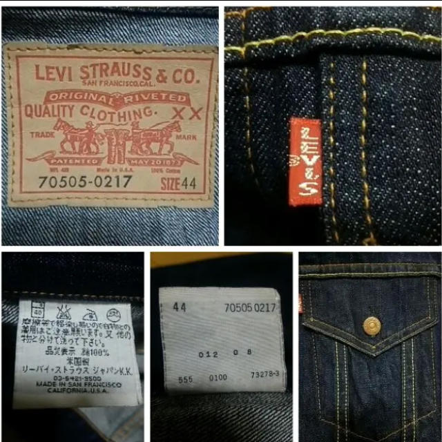Levi's - さのさん様専用 LEVI'S 70505 BIG E 4th デニムジャケットの