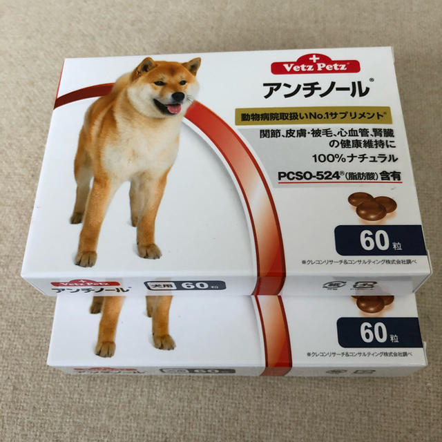 アンチノール 犬用 の通販 by YoniPhone's shop｜ラクマ