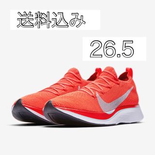 ナイキ(NIKE)のNike zoom vapor fly 4% ズーム ヴェイパーフライ 4%(シューズ)