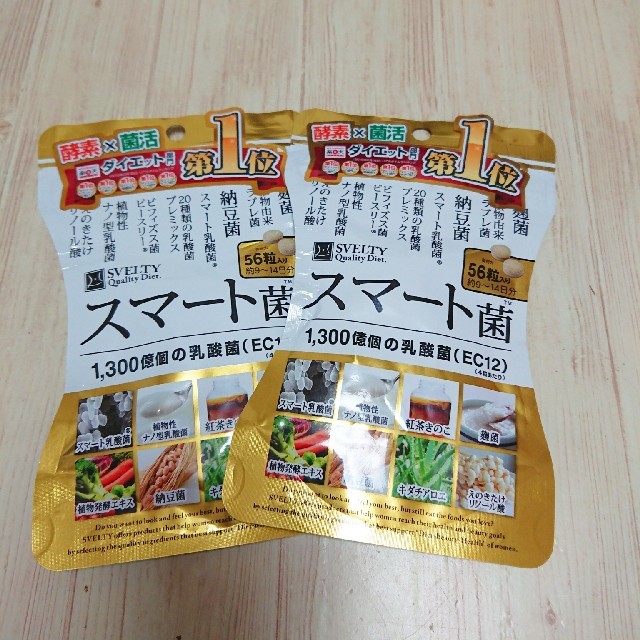スマート菌    ２袋セット コスメ/美容のダイエット(ダイエット食品)の商品写真
