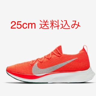 NIKE - ナイキ ヴェイパーフライ 4% フライニット 25cmの通販 by S's