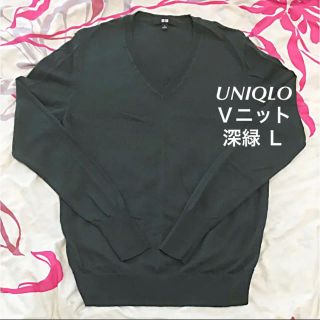 ユニクロ(UNIQLO)の☆専用です☆UNIQLO Vネック ニット 深緑(ニット/セーター)