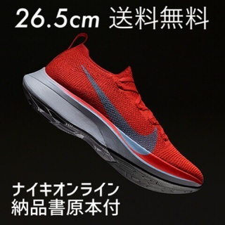 ナイキ(NIKE)の【26.5cm】ナイキ ヴェイパーフライ 4％ フライニット(スニーカー)