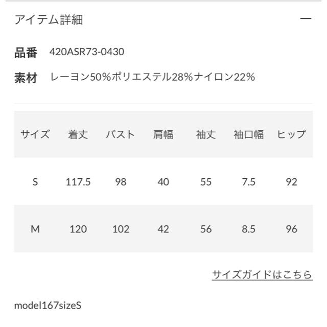 RODEO CROWNS(ロデオクラウンズ)のロデオクラウンズ スリットワンピース レディースのワンピース(ロングワンピース/マキシワンピース)の商品写真