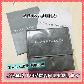 ディーンアンドデルーカ(DEAN & DELUCA)の♚︎迅速発送♚︎紙袋付 限定 グレー ランチバッグ DEAN&DELUCA(弁当用品)