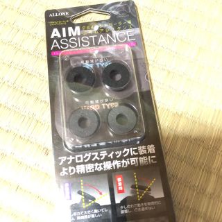 ps4コントローラ用(その他)