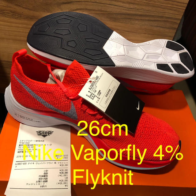 スポーツ/アウトドア26cm 新品 NIKE ZOOM VAPORFLY 4% FLYKNIT