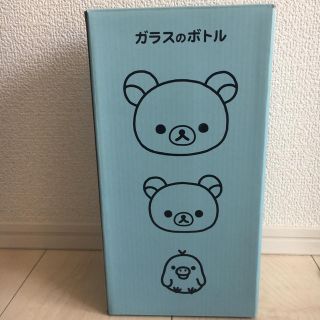 サンエックス(サンエックス)のリラックマ ガラスボトル(容器)