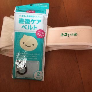 トコ(Toko)のともも様 専用(マタニティ下着)