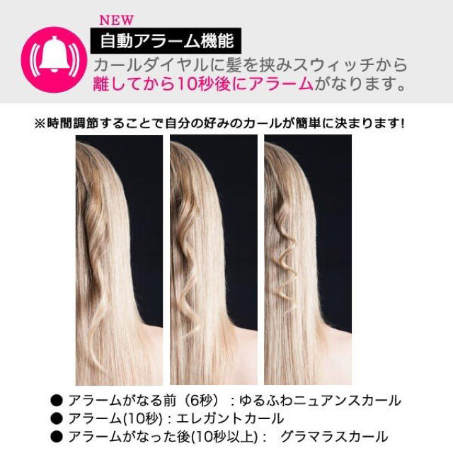 簡単自動カールアイロン♡コテ♡インスタウェーブ スマホ/家電/カメラの美容/健康(ヘアアイロン)の商品写真