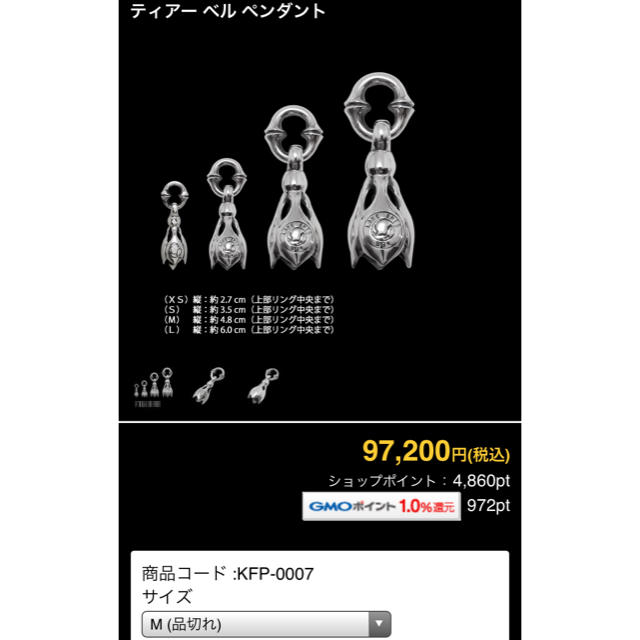 LONE ONESのティアベル Mサイズ | wise.edu.pk