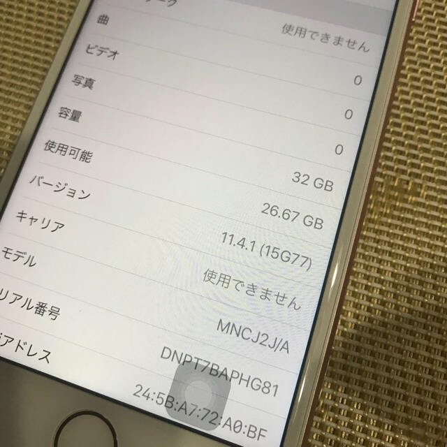 Apple(アップル)のiPhone7 32GB SIMフリー ジャンク スマホ/家電/カメラのスマートフォン/携帯電話(スマートフォン本体)の商品写真