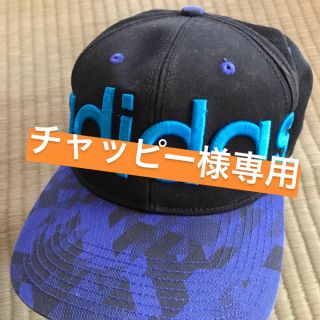 アディダス(adidas)の【チャッピー様専用】(キャップ)