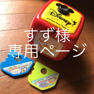 トミー(TOMMY)のおやすみホームシアター ディズニー(オルゴールメリー/モービル)