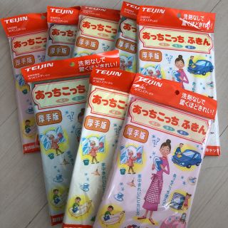 ニャゴ様専用(収納/キッチン雑貨)