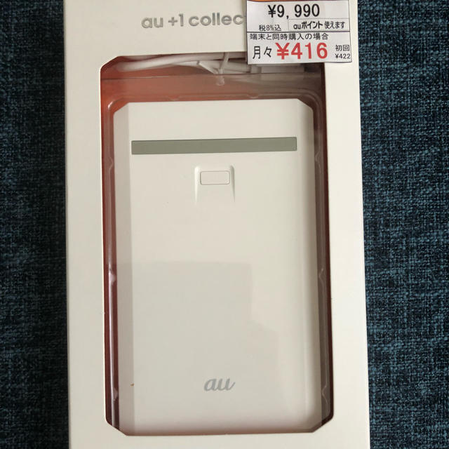 au - au ポータブルバッテリーocta 10000 の通販 by フリまー's au - au ポータブルバッテリーocta 10000 の通販 by フリまー's