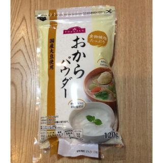 イオン(AEON)のおからパウダー(ダイエット食品)