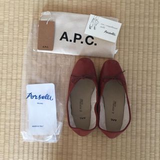 アーペーセー(A.P.C)のAPC×Porselli バレエシューズ(バレエシューズ)