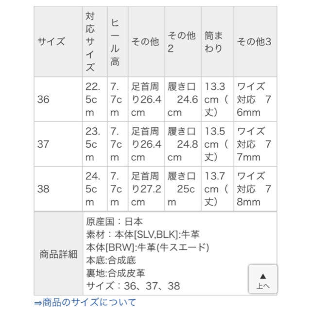 FRAY I.D(フレイアイディー)のFRAY I.D レザーショートブーツ レディースの靴/シューズ(ブーツ)の商品写真