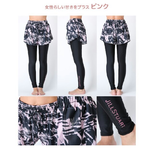 ☆ダッピー様専用☆新品☆ジルスチュアート ヨガ☆レギンス☆ロゴ入り☆ピンク☆